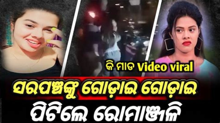 Odia Viral MMS: A Deep Dive Into the Controversy and Its Fallout